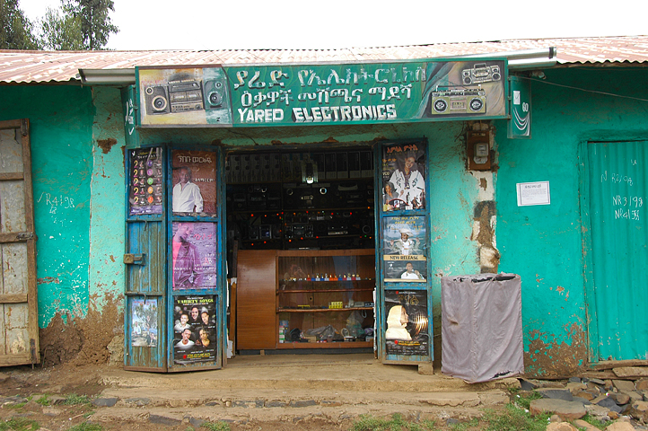  Where  find  a skank in Bahir Dar, Amhara
